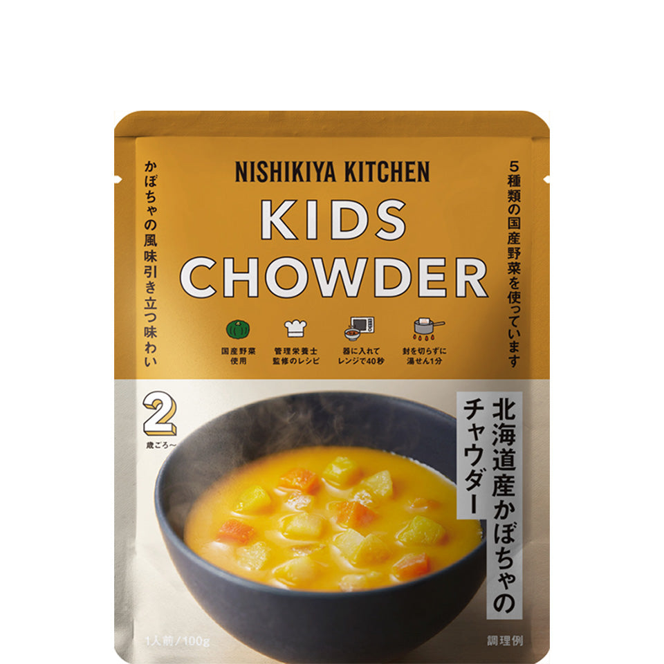 ナターシャ（7/10購入予定）　２個　カサつき・粉ふき防止化粧下地 25g こども北海道産かぼちゃのチャウダー – ＜公式通販＞ニシキヤキッチン