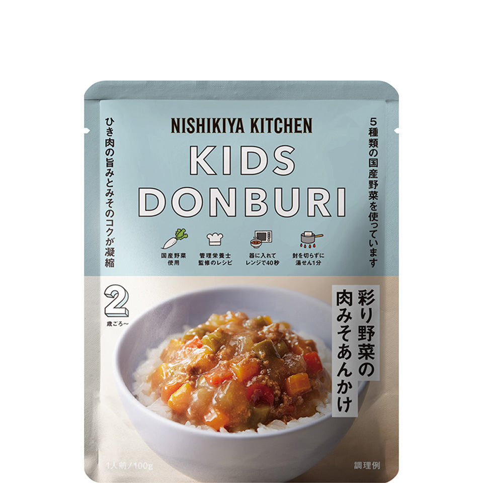こども彩り野菜の肉みそあんかけ – ＜公式通販＞ニシキヤキッチン