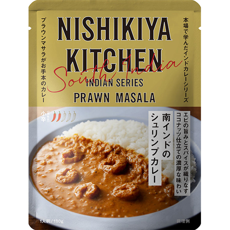 南インドのシュリンプカレー – ＜公式通販＞ニシキヤキッチン