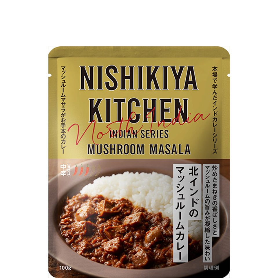 北インドのマッシュルームカレー – ＜公式通販＞ニシキヤキッチン