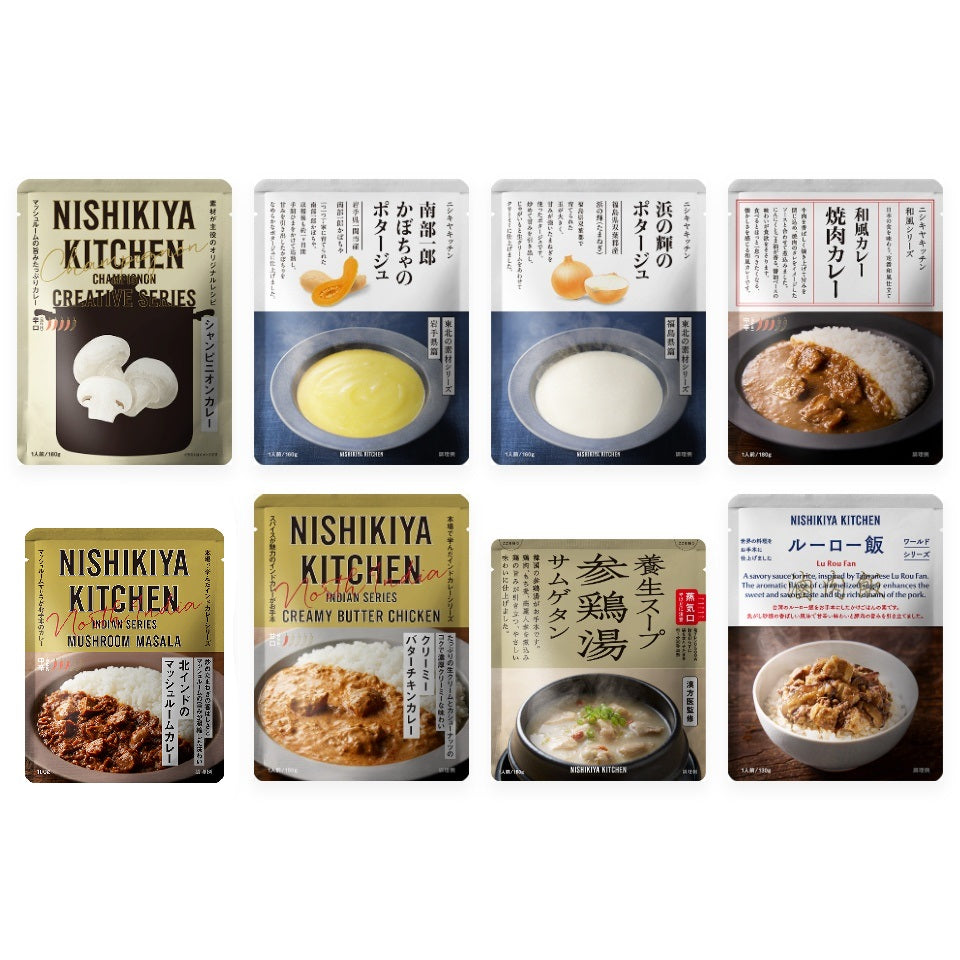 秋のごちそうセレクト(8個入) – ＜公式通販＞ニシキヤキッチン