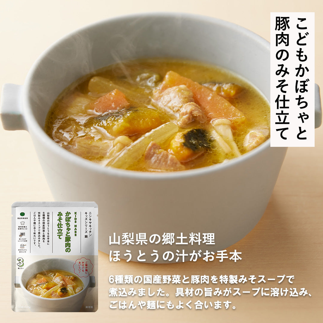 キッズ7種9個セット(3歳~)