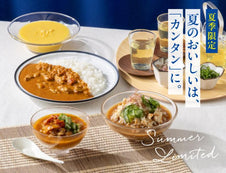 【季節限定】夏こそ「カンタン」においしいものを。