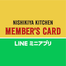 【実店舗】会員登録のご案内/LINEで会員カードがご利用頂けるようになりました!