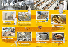 【工場を覗いてみよう!】豚の角煮カレーができるまで