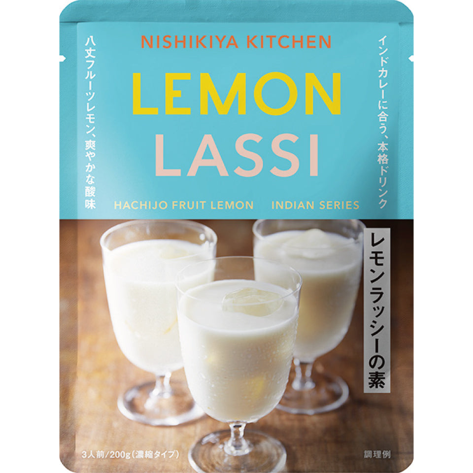 八丈フルーツレモンラッシーの素