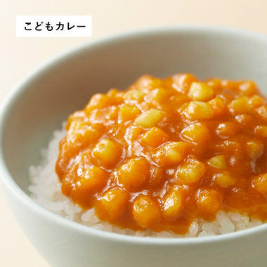 キッズ8種8個セット(1歳～)