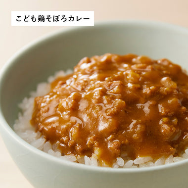 キッズ8種8個セット(1歳～)