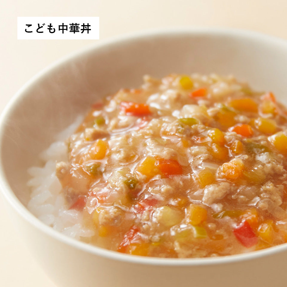 キッズ8種8個セット(1歳～)