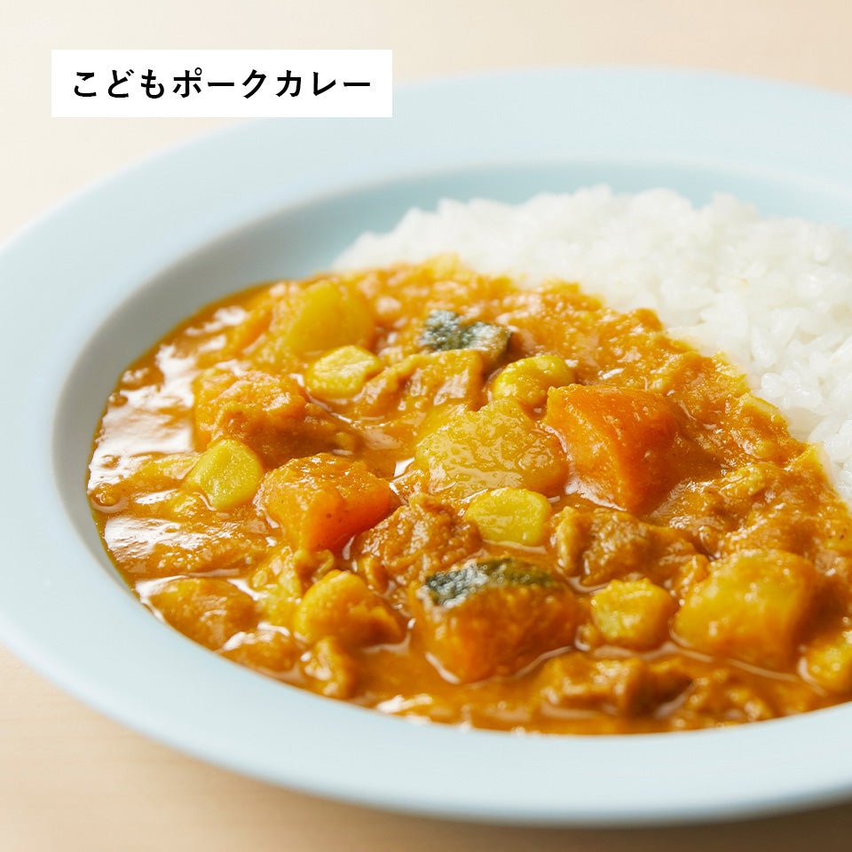 キッズ7種9個セット(3歳～)