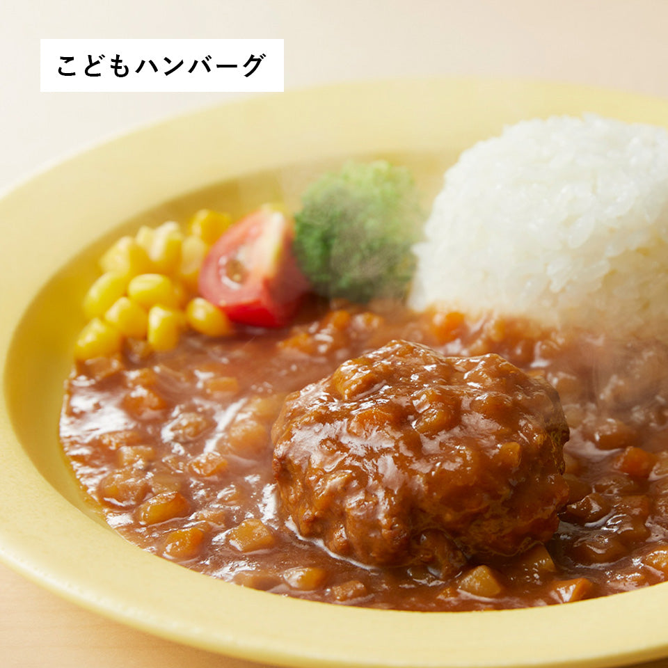 キッズ7種9個セット(3歳～)