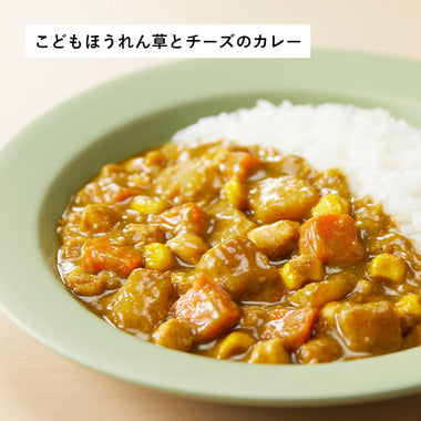 キッズ7種9個セット(3歳～)