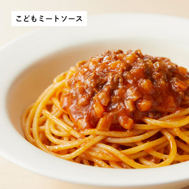 キッズ7種9個セット(3歳～)