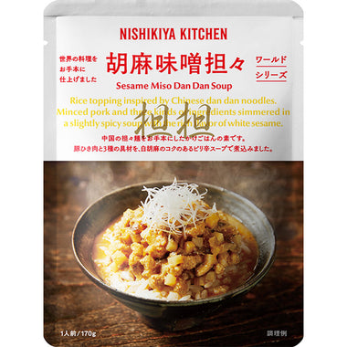 胡麻味噌担々