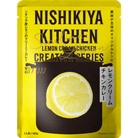 レモンクリームチキンカレー