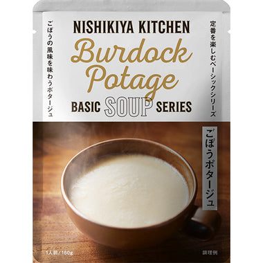 ごぼうポタージュ