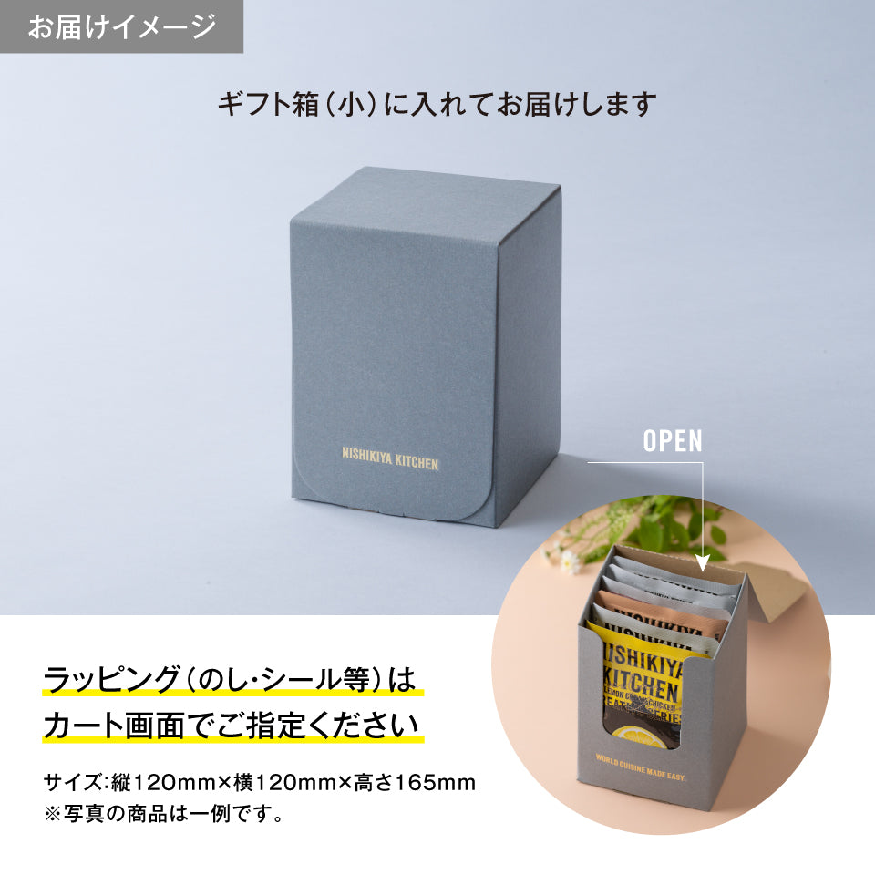 ご当地鍋セット(5個入)