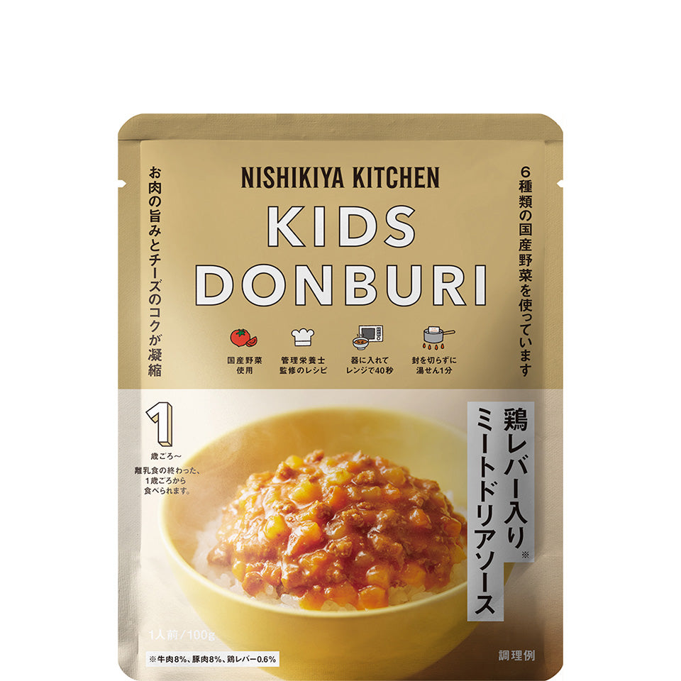 こども鶏レバー入りミートドリアソース