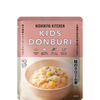 こども鮭のクリーム煮