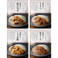 和風カレーセット(4個入)