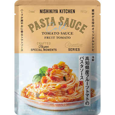 冷製 高知県産フルーツトマトのパスタソース