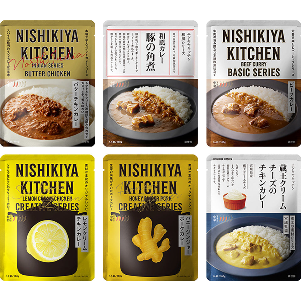 【1】カレー6個ギフト