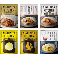 【1】カレー6個ギフト