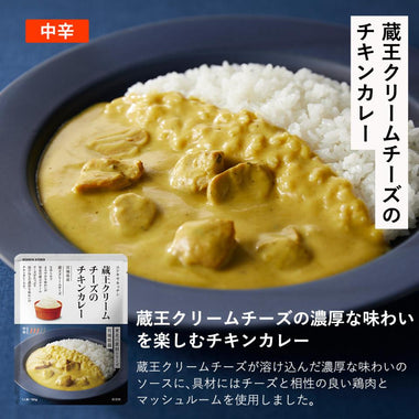 【1】カレー6個ギフト