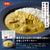 【1】カレー6個ギフト