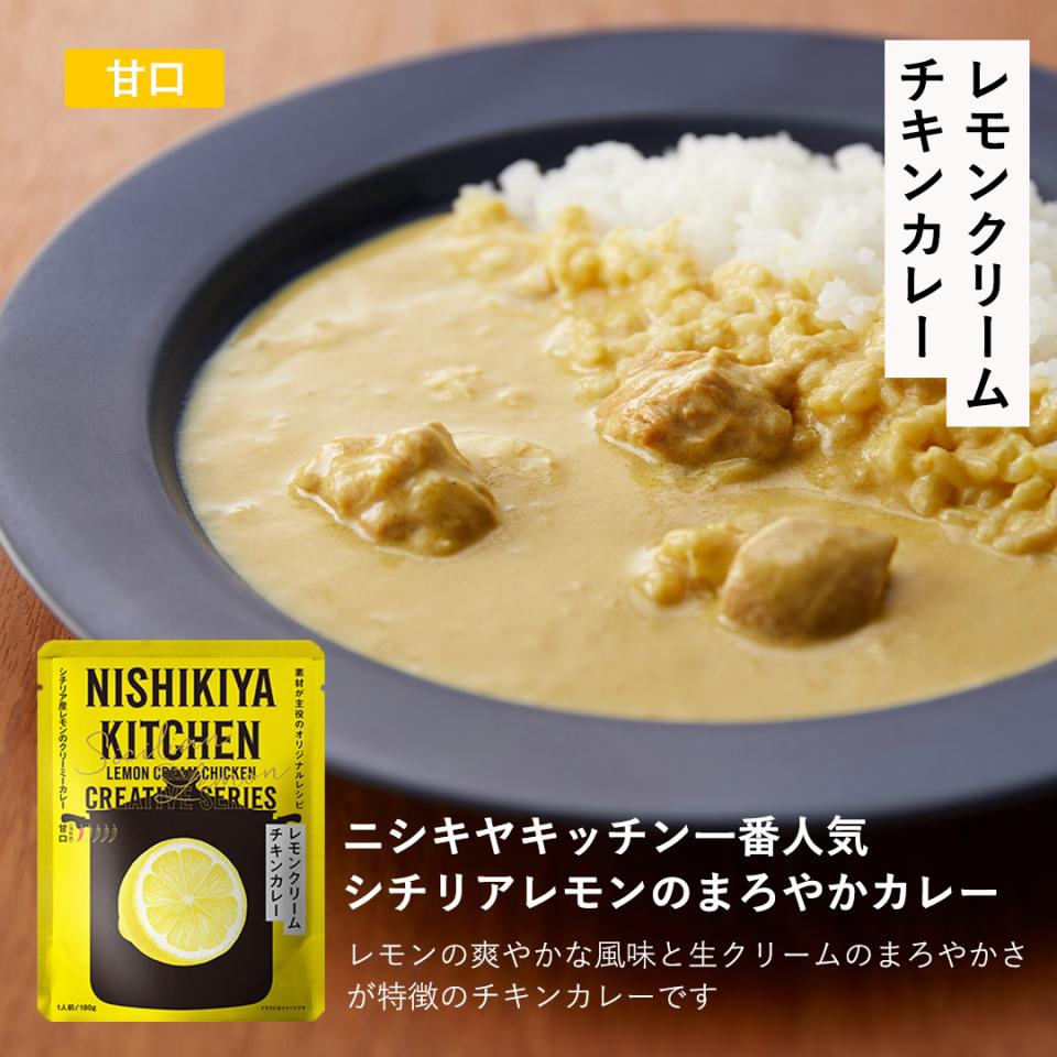 【誕生日限定BOX】カレー6個ギフト