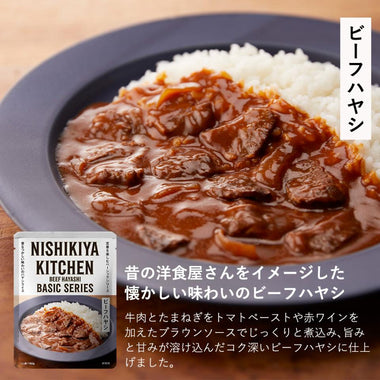 【3】カレー10個ギフト