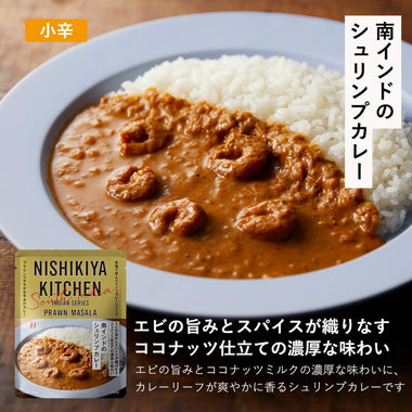 【3】カレー10個ギフト