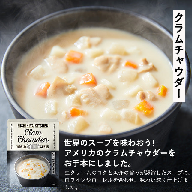 【8】カレー&スープ9個ギフト