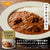 【9】カレー&スープ11個ギフト