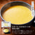 【9】カレー&スープ11個ギフト
