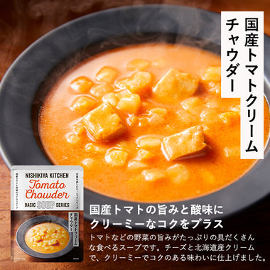 【9】カレー&スープ11個ギフト