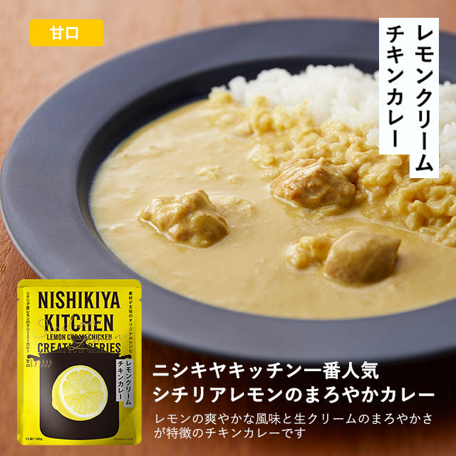 【10】カレー&スープ20個ギフト