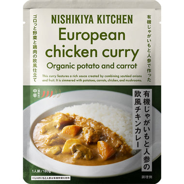 有機じゃがいもと人参の欧風チキンカレー