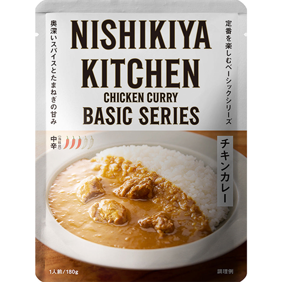 チキンカレー