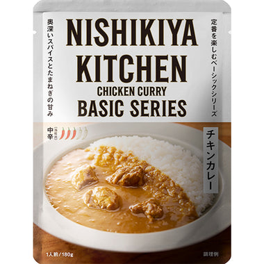 チキンカレー