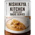 チキンカレー