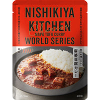 麻婆豆腐カレー