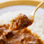 牛ホホ肉のグリルカレー