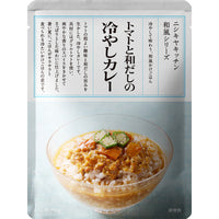 トマトと和だしの冷やしカレー