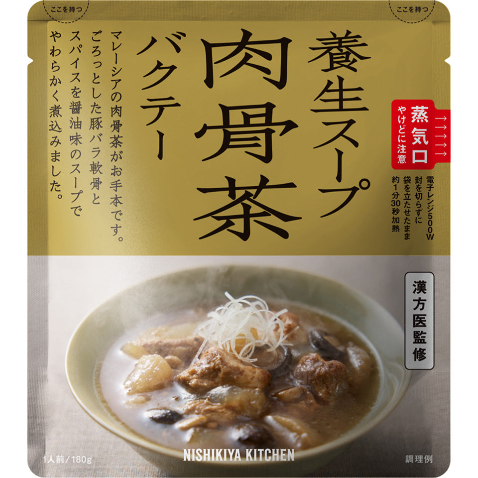 肉骨茶(バクテー)
