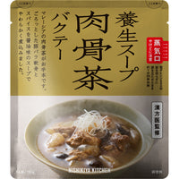 肉骨茶(バクテー)