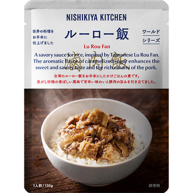 ルーロー飯