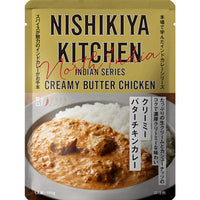クリーミーバターチキンカレー