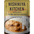 クリーミーバターチキンカレー