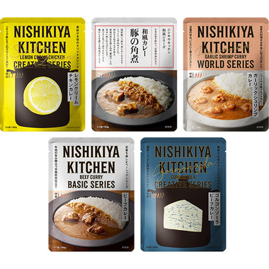 カレーBEST5セット(5個入)